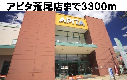 15/20 周辺