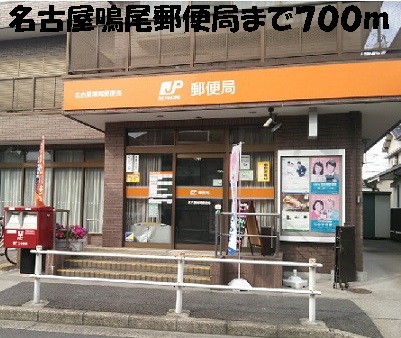 8/11 周辺