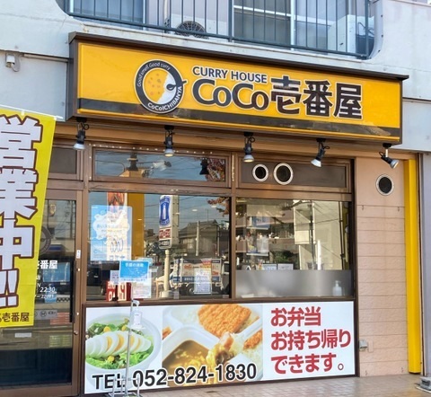 23/23 周辺