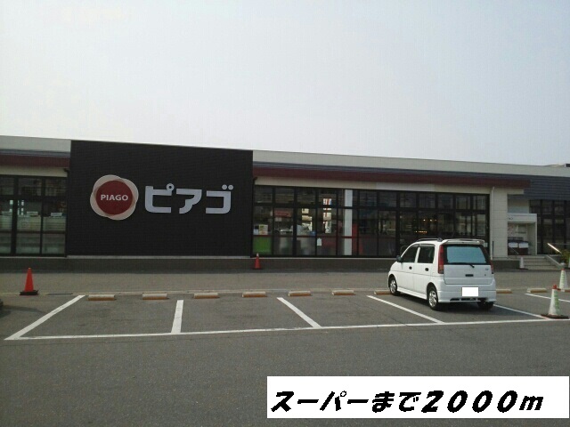 7/8 周辺