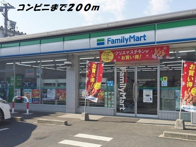 16/23 周辺