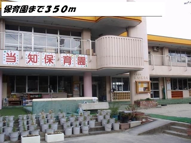 18/23 周辺
