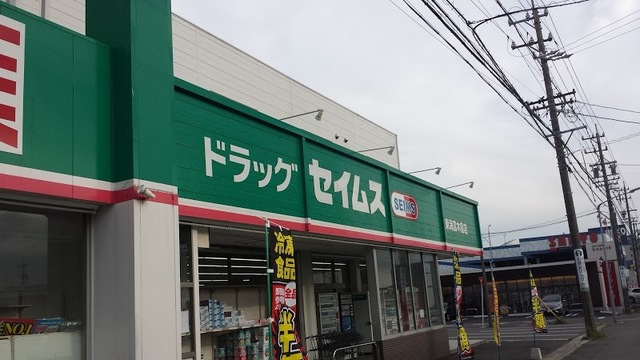 16/20 周辺