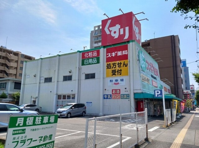 17/22 周辺