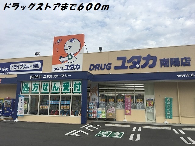 6/7 周辺