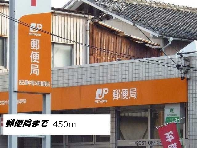 7/8 周辺