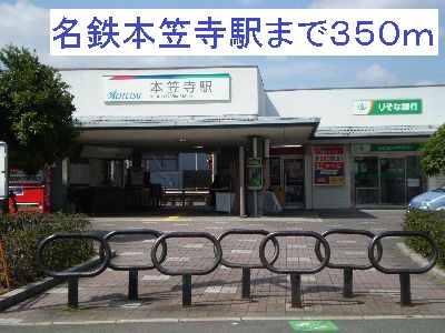 3/8 周辺