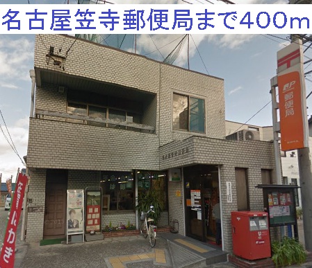 17/20 周辺
