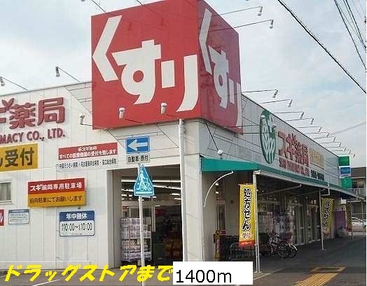 17/20 周辺