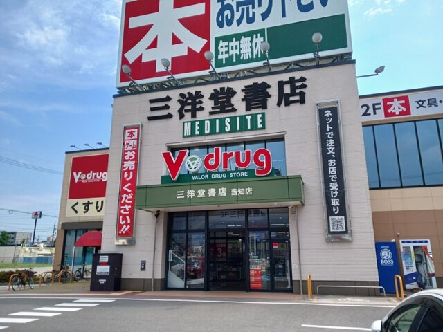 5/12 周辺