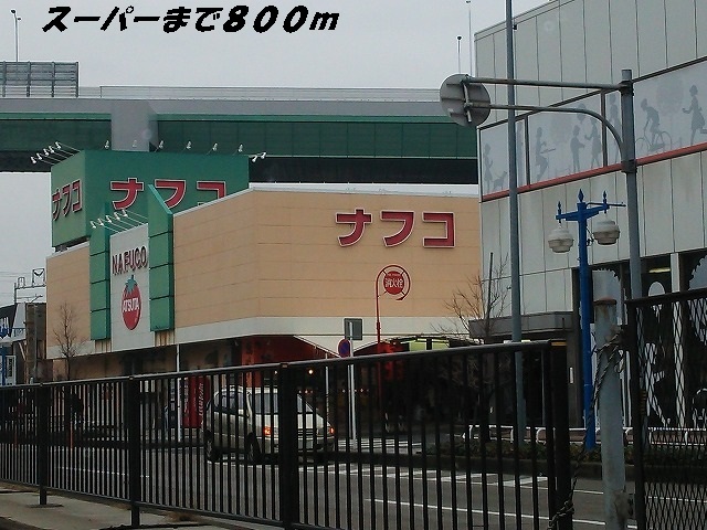 4/8 周辺