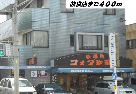 19/20 周辺