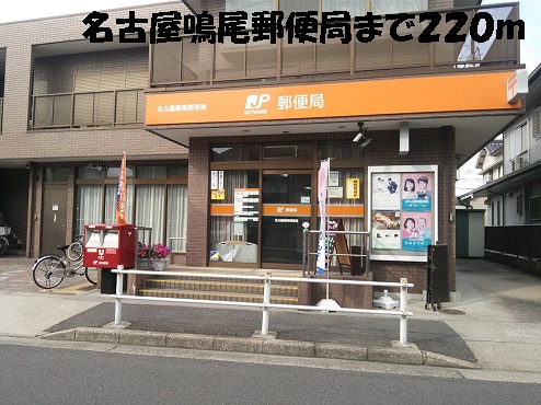 16/20 周辺