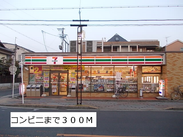 24/30 周辺