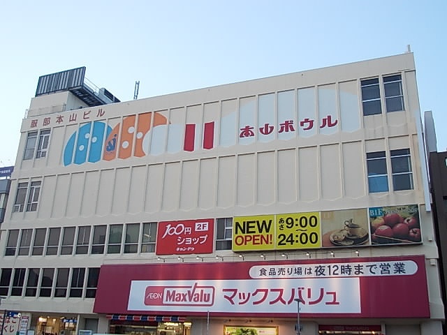 25/30 周辺