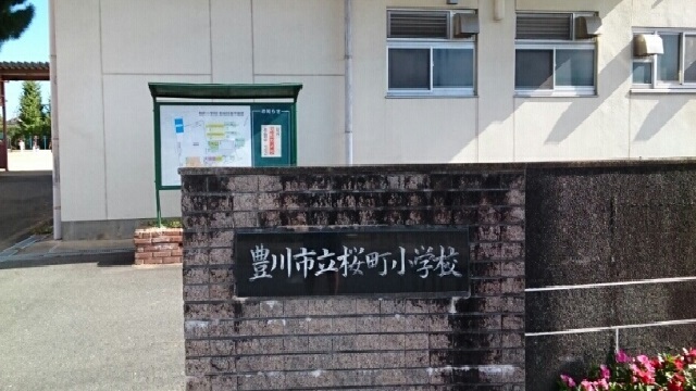 7/11 周辺