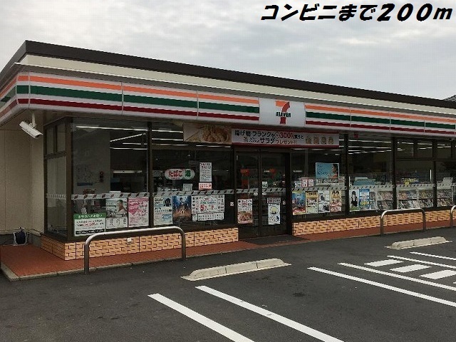 21/23 周辺