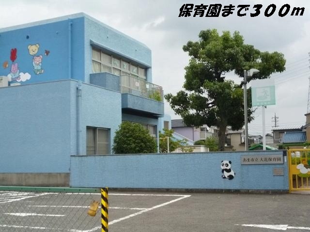3/8 周辺
