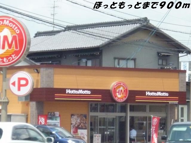 6/8 周辺