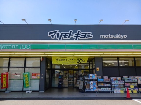 5/8 周辺