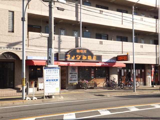 11/12 周辺