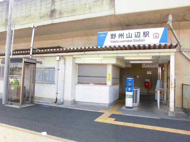 17/20 周辺