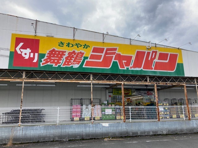 17/20 周辺