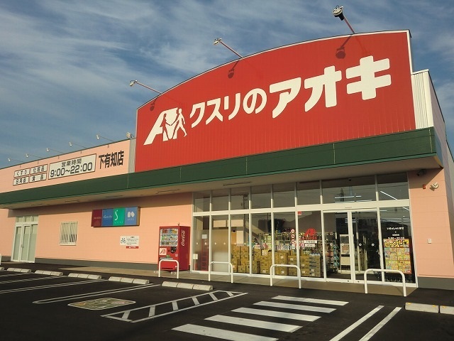 16/20 周辺
