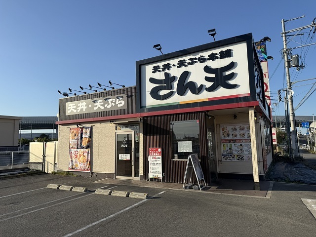 6/6 周辺