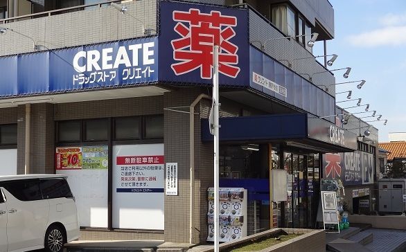 3/7 周辺