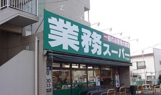 18/20 周辺