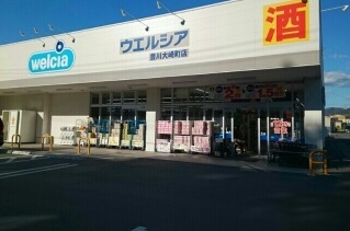 3/12 周辺