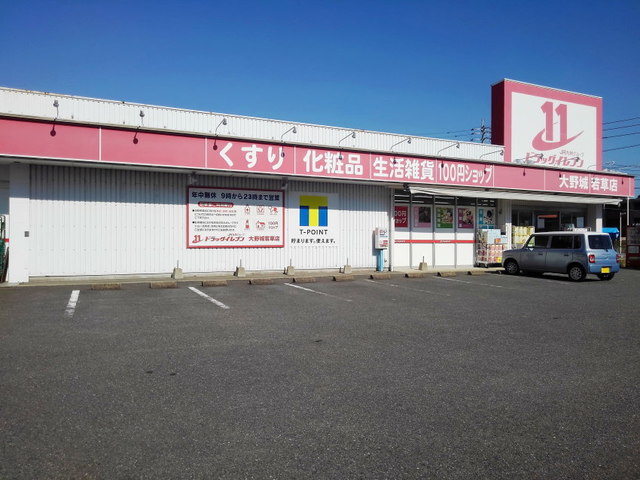 8/8 周辺