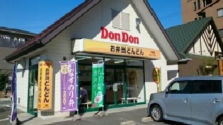 6/10 周辺