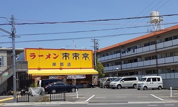 17/24 周辺