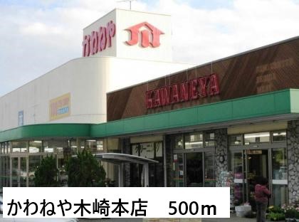 17/20 周辺