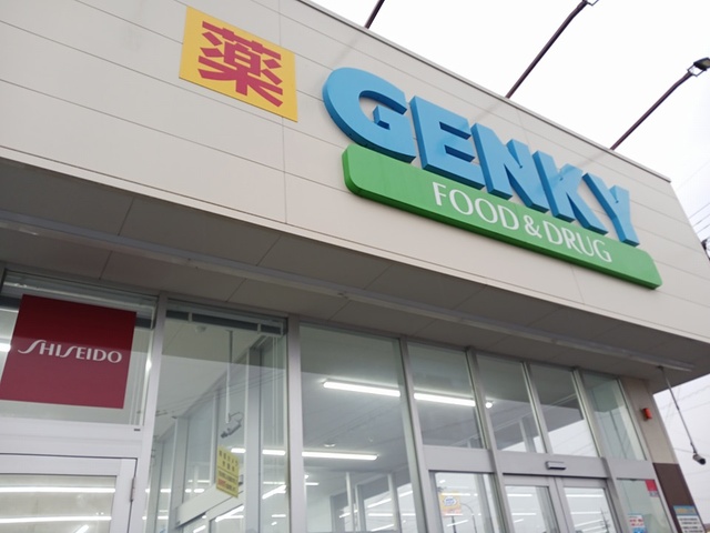 17/20 周辺