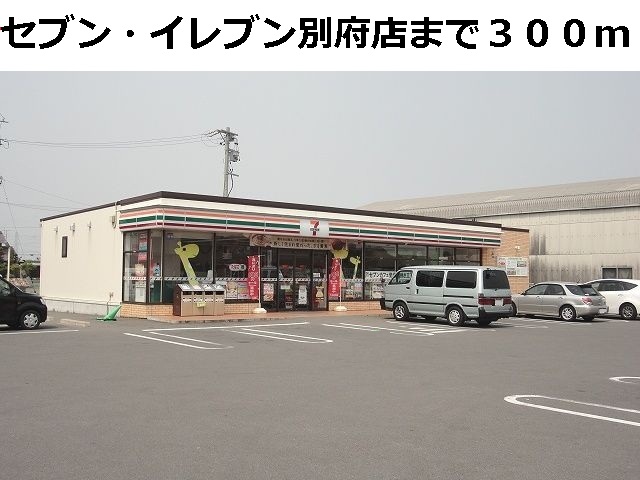 23/28 周辺
