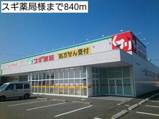 18/20 周辺