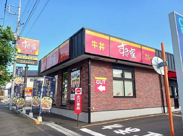 16/24 周辺