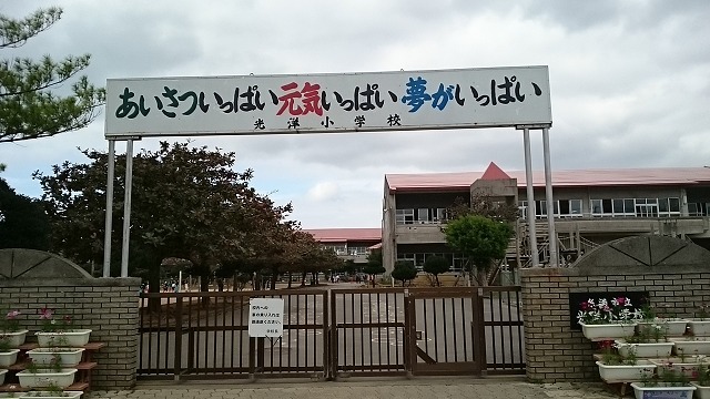 18/21 周辺