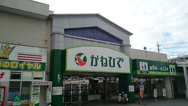 19/21 周辺