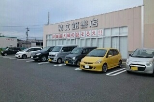 2/7 周辺