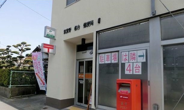 18/20 周辺