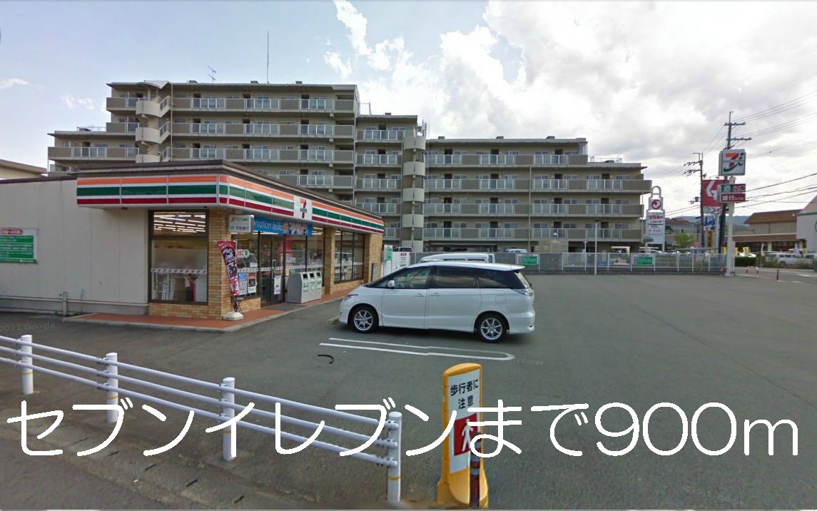8/8 周辺