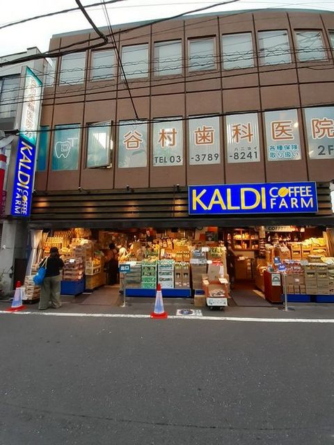 18/20 周辺