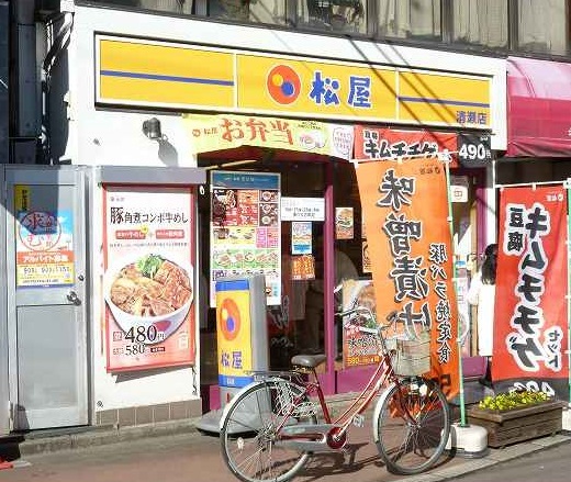 7/11 周辺