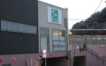2/7 周辺