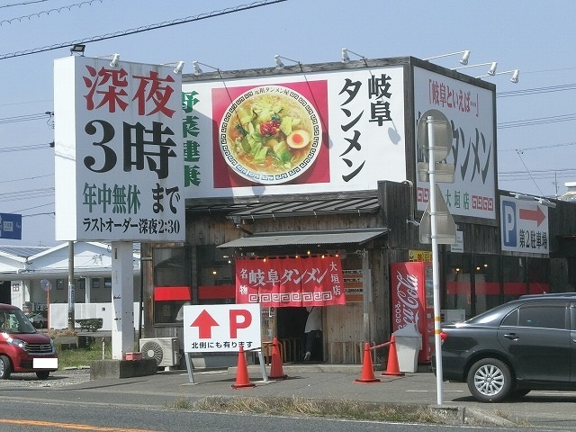 19/20 周辺
