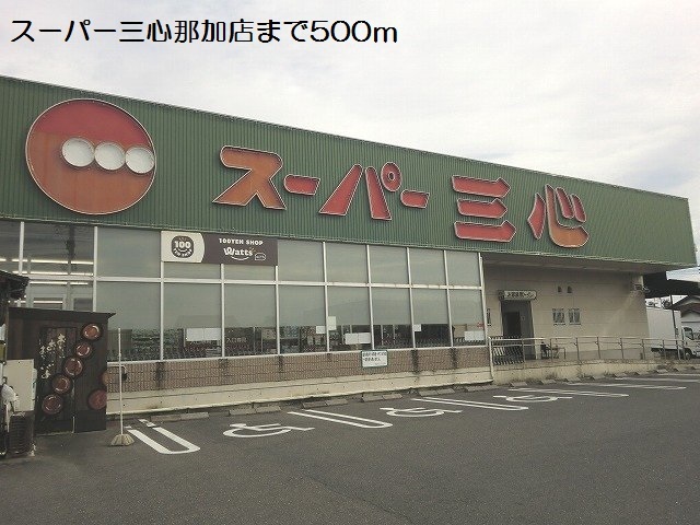 23/25 周辺